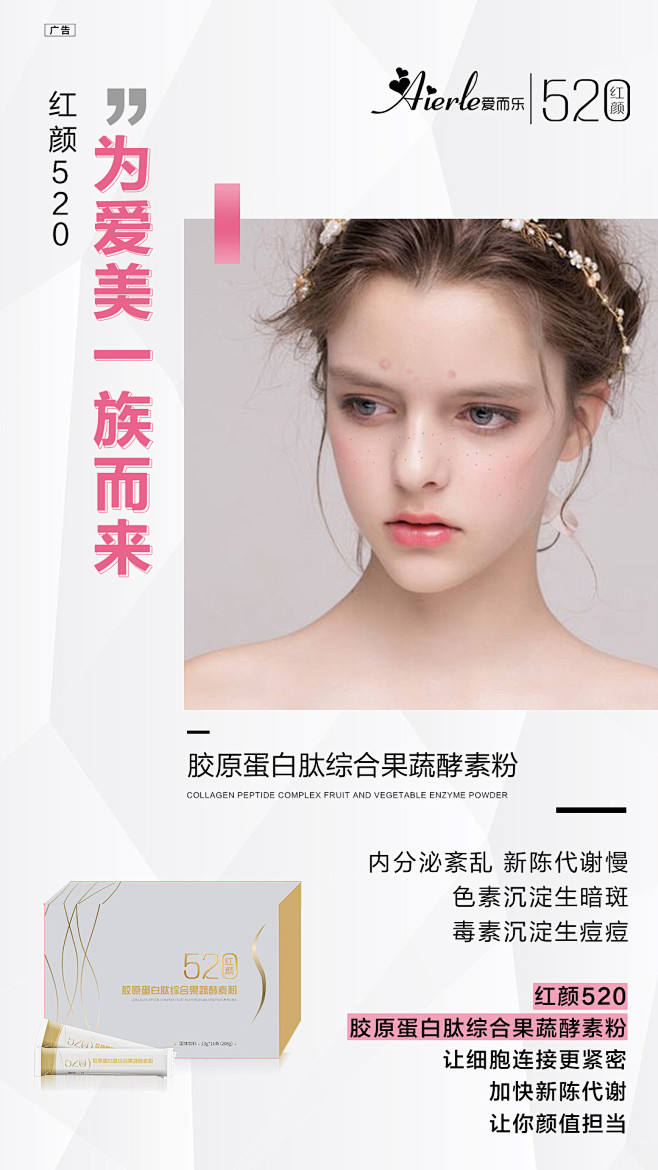   小清新  欧美  欧美时尚  简约 ...