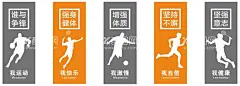运动健身展板文化墙背景图片  - 源文件下载【酷图网】墙体运动图,健身水晶画,多种运动展板,运动水晶画,户外运动图,设计,广告设计,CDR,