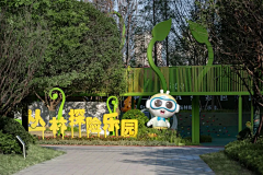 y1個像祢大爷一样嘚女人采集到景观意向-LOGO