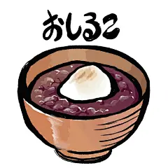 日式食物寿司鳗鱼饭烧肉烤肉味噌饭餐厅图案AI矢量印刷免抠PS素材 (18)