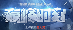 Joyce毛毛酱采集到banner