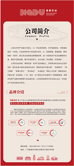 用户MMGRRx6w采集到易拉宝