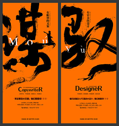 千殇顾黎采集到招聘（源文件可下载）