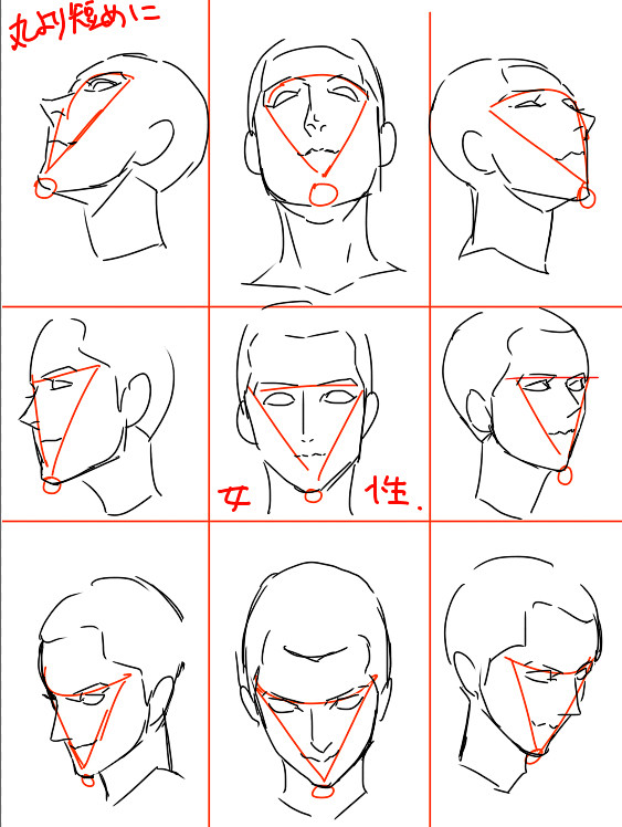 イケメンものさし [3]