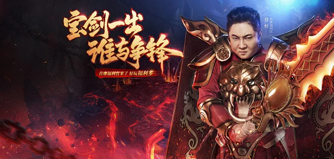 宝剑一出 谁与争锋-花瓣网