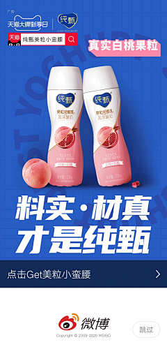 AIGCMUYI采集到品牌设计-微博