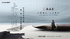 kevin叨com采集到地产设计