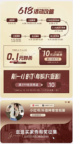 陌汝瑶采集到弹窗参考