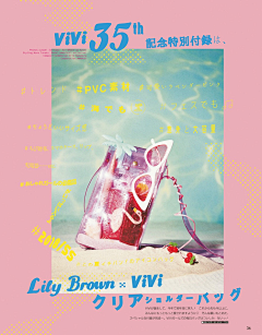 楠那个牙-采集到海报