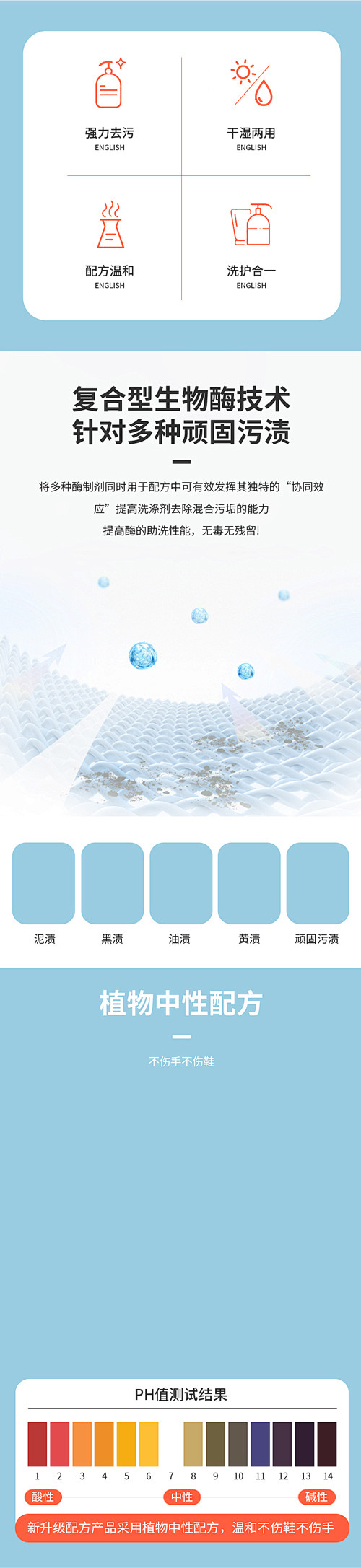 天蓝色清新 c4d 简约大气 3d立体背...