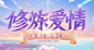 修炼爱情@易只kuma采集到页面(2357图)_花瓣