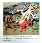 80年代老绘本:淌来儿，一个幸运儿的故事 - 小红书