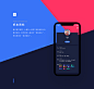 币圈社交APP重设计
