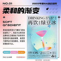 好多羊羊羊羊羊羊采集到平面教程