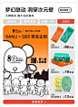 三利棉生家品专卖店 (6)