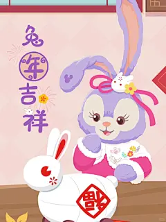 迪士尼新春壁纸赶紧换上吧✨ - 小红书