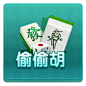 远航陕西麻将 - 远航游戏中心