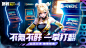 猎码计划banner