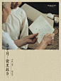 @阿嬷手作 的个人主页 - 微博