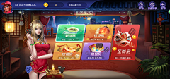 小泽^淼淼采集到棋牌ui