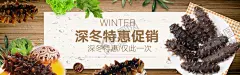 海参海报 【酷图网】海参,海参海报,辽参,海参展,海参广告,海参单页,海参展架,深海补品,炒海参,海参美食,海参挂图,海参挂画,海参补品,滋补海参,海参简介,海参营养,海参功效,辽参海报,药材辽参,海参中药,海参彩页,干海参,海参养殖,养生海参,滋阴补肾,海参图片,即食海参
