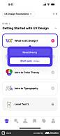 Uxcel Go screen