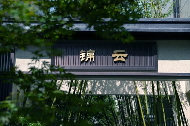 贵阳龙湖·湖山原著·湖酩 | 蓝调国际