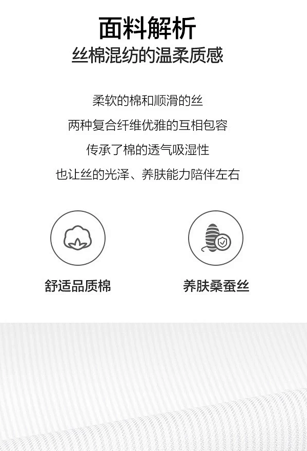 男式简约丝棉衬衫 - 丝绵混纺的温柔品质...