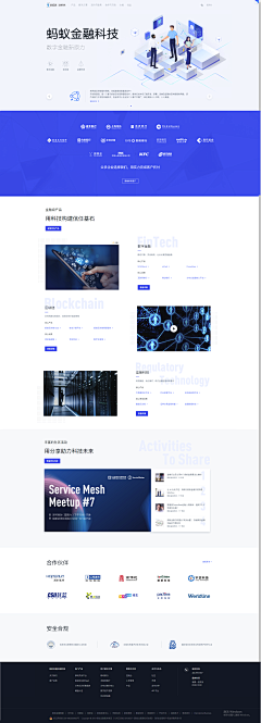 山下的人采集到web design