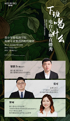 wlx1999888采集到地产海报