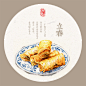 今日立春，吃春卷