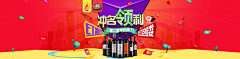 无念事采集到食品  酒水饮料