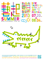 2013 Summer Arts Festival 2 / Event Design on Behance
