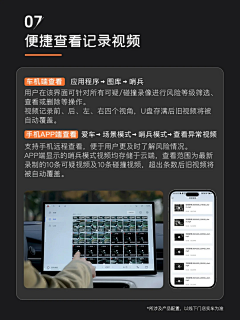 临姜采集到HMI对标