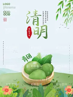 清明节   - 源文件下载【酷图网】清明节,清明佳节,清明时节,清明图片,清明,踏青,清明节海报,春游海报,春游,清明节促销,清明节背景,清明节踏青,清明节标语,清明海报,清明促销,清明节日,清明节展板,清明节素材,清明节广告,清明节设计,清明节祭祀,清明踏青,水墨风清明节,古典,清明活动背景,清明祭祀,清明祭奠,