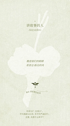 朵蜜你哟采集到海报