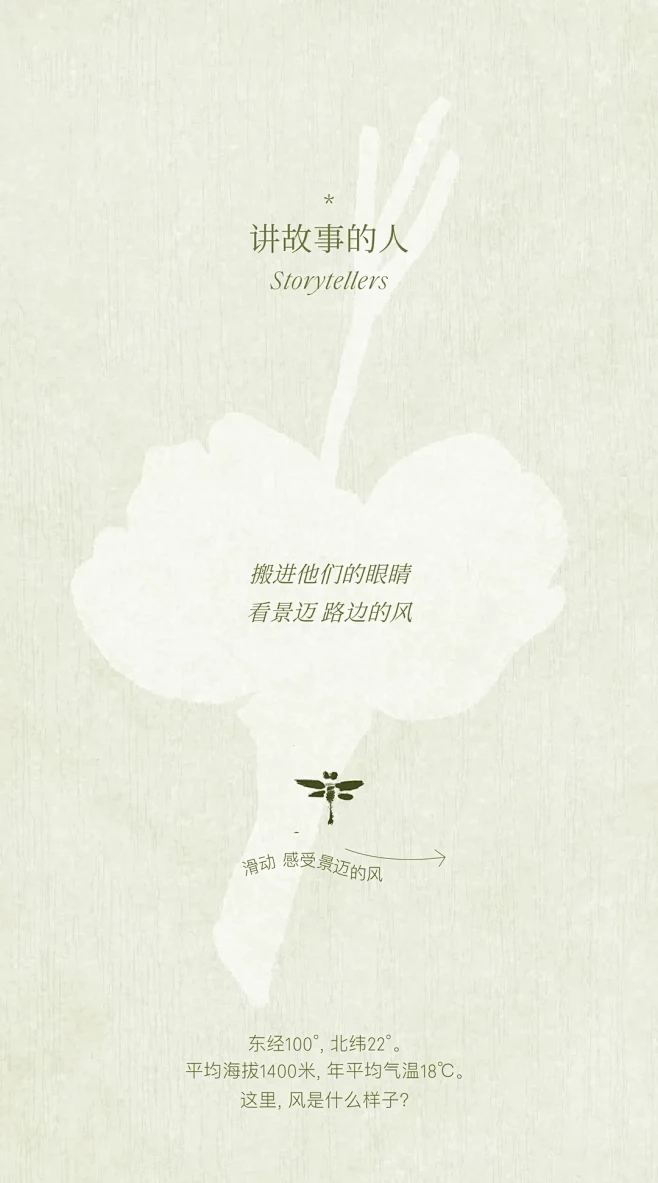 10008-花瓣网