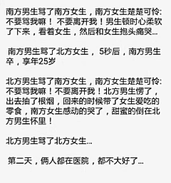 扶苏啊采集到。。。