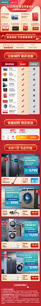 【0.1元预约抢戴森吸尘器】抢9重618特权好礼—限6月1日-3日使用-tmall.com天猫
