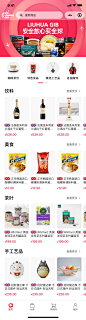 寰球精品馆首页