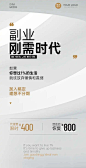 简约时尚灰金企业招商H5