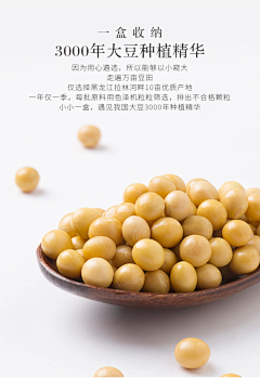 罗小黑家的张小小采集到保健品类