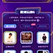 抽奖