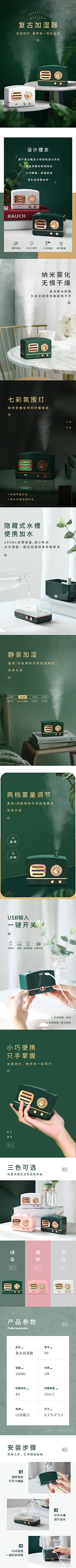 hsGgJztJ采集到详情页