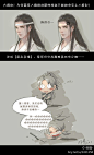 魔道祖师：魏无羡·蓝忘机  Wi-Fi·蓝牙