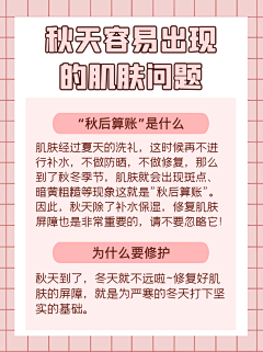 胖嘟嘟的汤圆儿采集到小红书