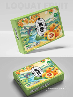 找朋友喔哦采集到包装