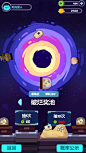 测试纪念贴～三个星球，六个彩虹全齐 | TapTap 发现好游戏 : 不管怎样，我还是开心的。...