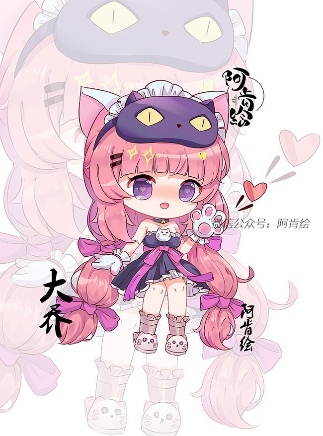 王者荣耀 大乔 猫狗日记 Q版 立绘 全...