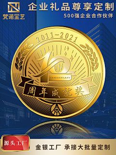 与谦采集到徽章图标